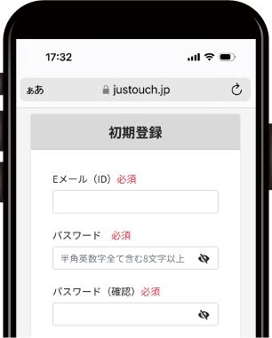 メールアドレス・パスワードを登録してスタート